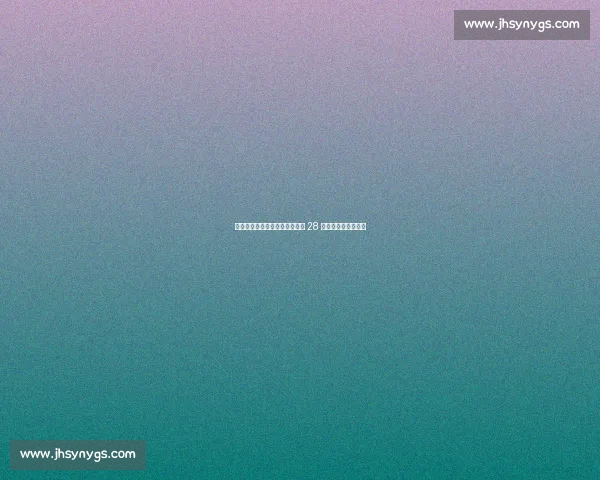 日本拳击史上最黑暗赛事:两名 28 岁拳手同场重伤离世