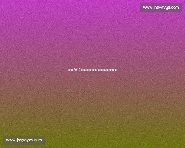 朱芳雨 2010 中巴群殴名场面：组合拳暴打巴西球员，一战封神！