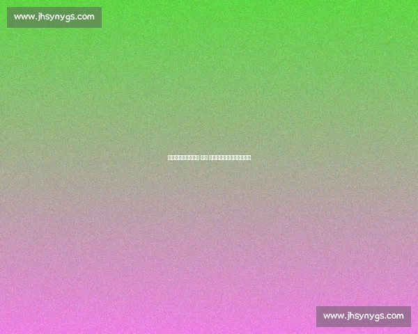 积蓄力量,静待绽放 —— 王楚钦亚军之路的成长启示 积蓄力量,静待绽放 —— 王楚钦亚军之路的成长启示