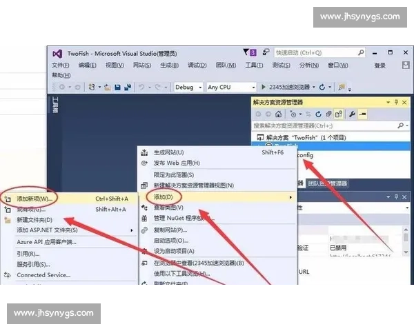 Visual Studio 2003在软件开发中的应用实践与效率提升全攻略