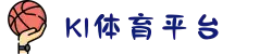 K1(股份有限公司)体育·官方网站-K1十年值得信赖品牌